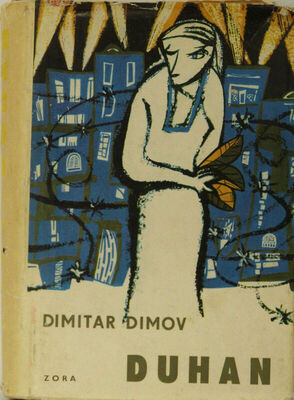 D. Dimov: Duhan