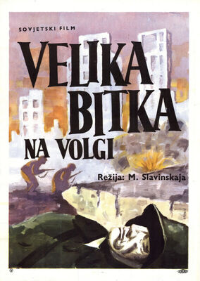 VELIKA BITKA NA VOLGI