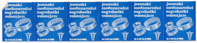 Jesenski međunarodni Zagrebački velesajam