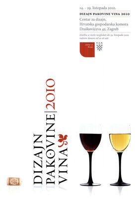 DIZAJN PAKOVINE VINA 2010