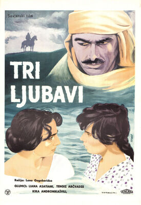 TRI LJUBAVI