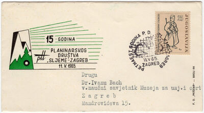15. godina Planinarskog društva 'Sljeme'