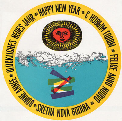 Turistički savez Hrvatske 1969