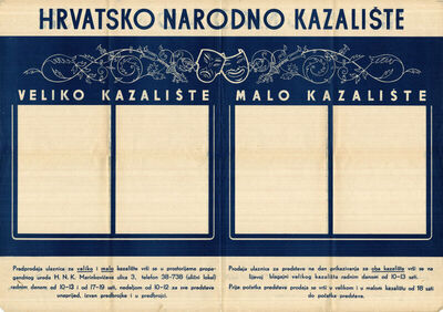 HRVATSKO NARODNO KAZALIŠTE