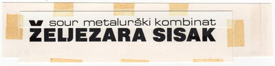 SOUR Metalurški kombinat Željezara Sisak