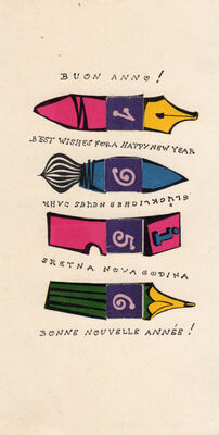 Interpublic 1956