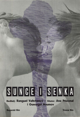 SUNCE I SENKA
