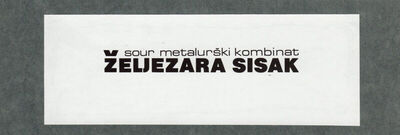 SOUR Metalurški kombinat Željezara Sisak