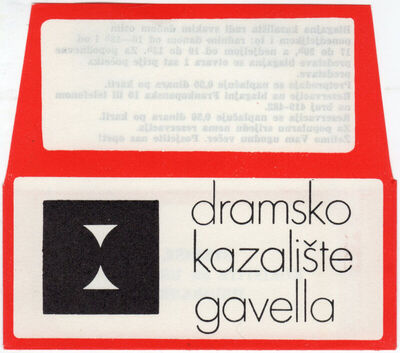 Džepić za ulaznice Dramsko kazalište Gavella, Dramsko kazali