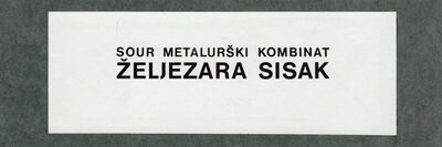 SOUR Metalurški kombinat Željezara Sisak