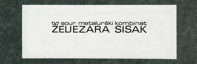 SOUR Metalurški kombinat Željezara Sisak