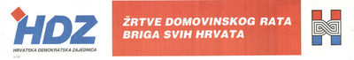HDZ ŽRTVE DOMOVINSKOG RATA BRIGA SVIH HRVATA