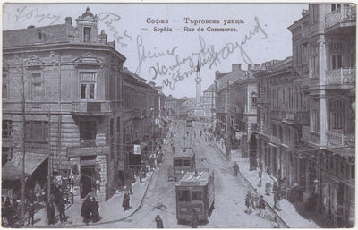 Sofija - Trgovačka ulica