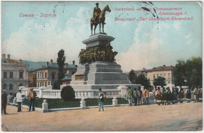 Sofia - Spomenik Aleksandru II