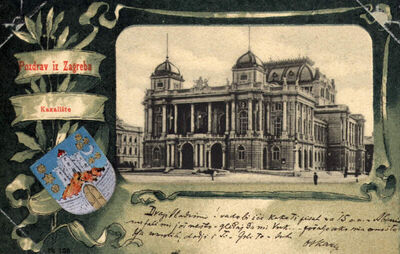Zagreb - HNK