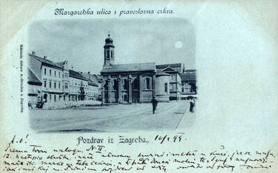 Zagreb - Margaretska ulica i pravoslavna crkva