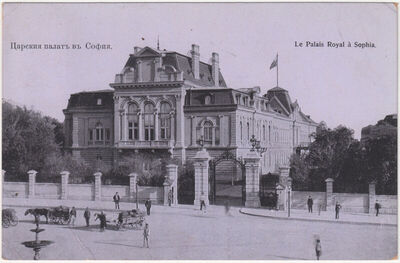 Sofija - kraljevska palača