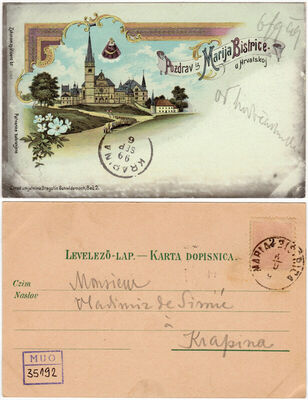 Marija Bistrica - Pogled na svetište