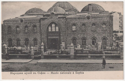 Sofija - Narodni muzej
