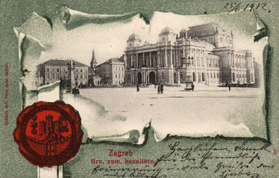 Zagreb - HNK