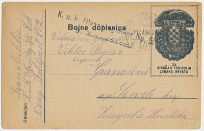 Bojna dopisnica