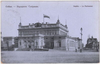 Sofija - Parlament
