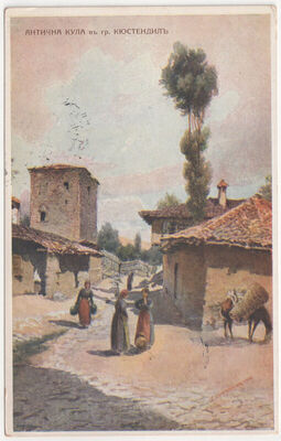 Kyustendil