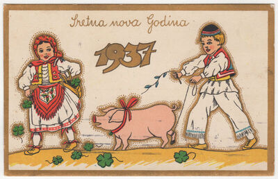Novogodišnja čestitka