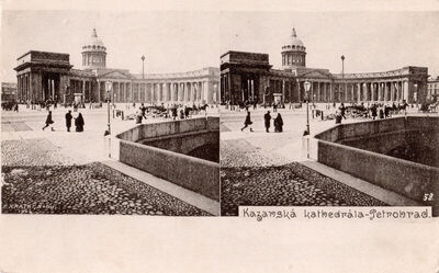 PETROGRAD