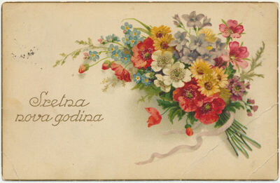 Sretna nova godina