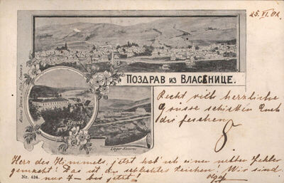Vlasenica - Panoramske sličice