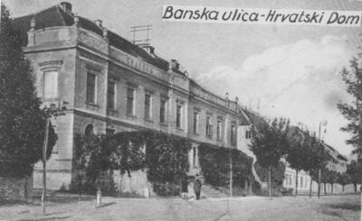 Petrinja - Banska ulica - Gradsko svratište (Hrvatski dom)