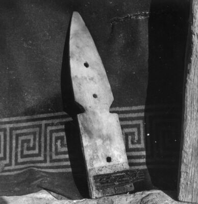 Krapje (Jasenovac) - „Greben“ - pomagala za obradu i raščešl