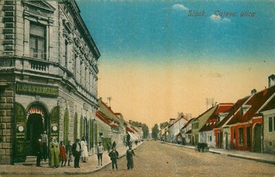 Sisak - Gajeva ulica, 1917. ili 1927.(?)