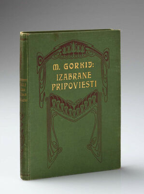 M. Gorkij : (A.M.Peškov) Izabrane pripoviesti.